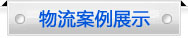 &#20048;&#21160;&#23448;&#26041;&#31471;&#32593;&#39029;&#29256;&#45;&#20048;&#21160;&#40;&#20013;&#22269;&#41;