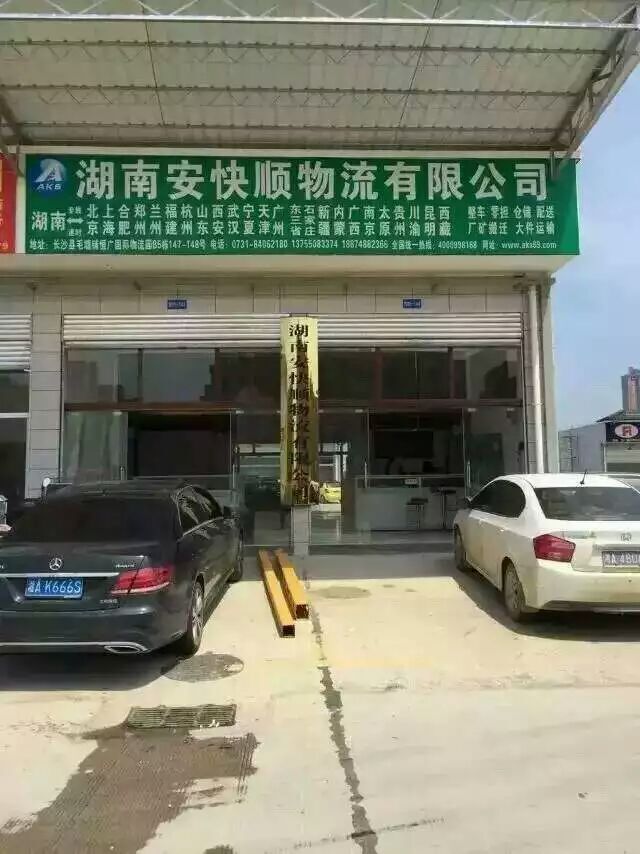 &#20048;&#21160;&#23448;&#26041;&#31471;&#32593;&#39029;&#29256;&#45;&#20048;&#21160;&#40;&#20013;&#22269;&#41;